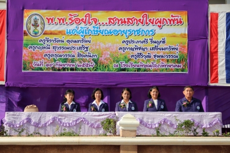 อ่านข่าวต่อ....