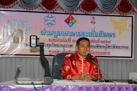 อ่านข่าวต่อ....