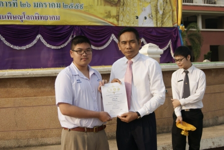 อ่านข่าวต่อ....