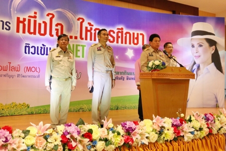 อ่านข่าวต่อ....