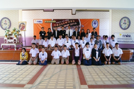 อ่านข่าวต่อ....