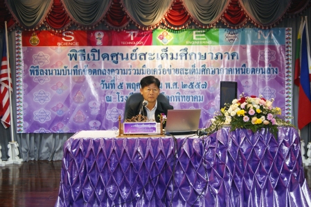 อ่านข่าวต่อ....