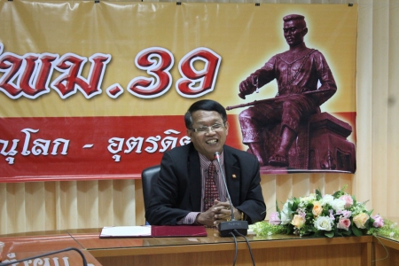 อ่านข่าวต่อ....