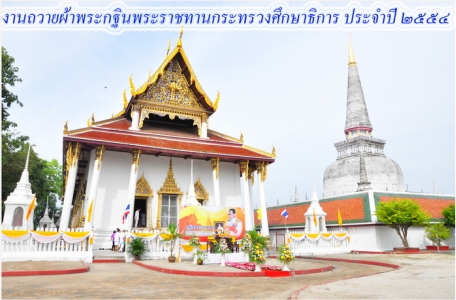 อ่านข่าวต่อ....