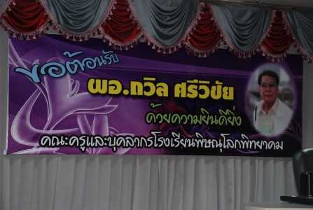 อ่านข่าวต่อ....