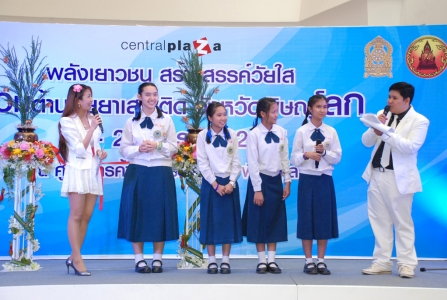 อ่านข่าวต่อ....