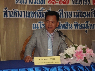 อ่านข่าวต่อ....