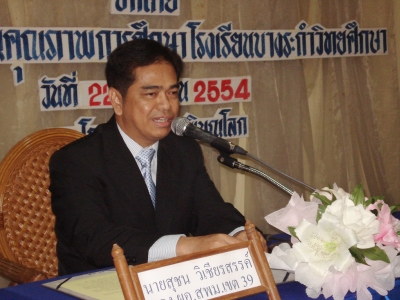 อ่านข่าวต่อ....