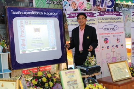 อ่านข่าวต่อ....