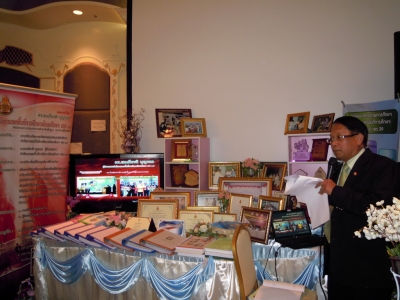 อ่านข่าวต่อ....