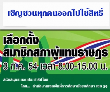 อ่านข่าวต่อ....