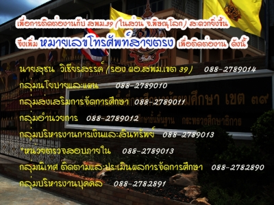 อ่านข่าวต่อ....