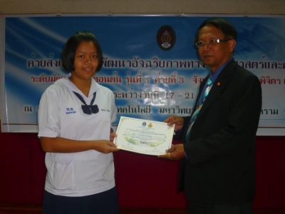 อ่านข่าวต่อ....