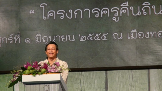 อ่านข่าวต่อ....