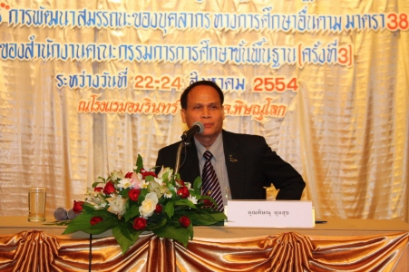 อ่านข่าวต่อ....