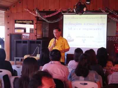 อ่านข่าวต่อ....