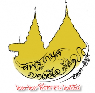 อ่านข่าวต่อ....