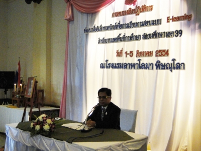 อ่านข่าวต่อ....