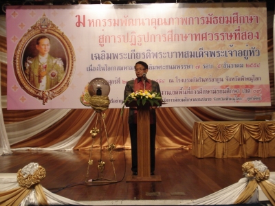 อ่านข่าวต่อ....