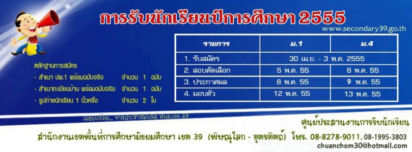 อ่านข่าวต่อ....