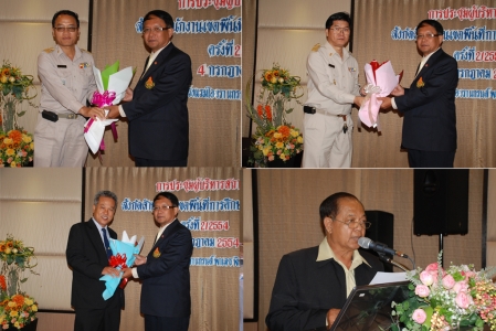 อ่านข่าวต่อ....