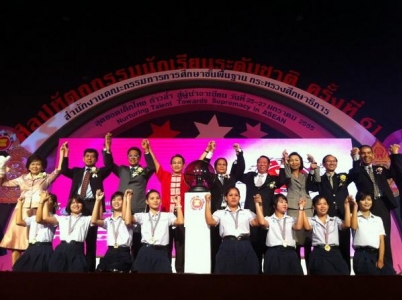 อ่านข่าวต่อ....