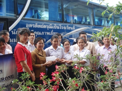 อ่านข่าวต่อ....