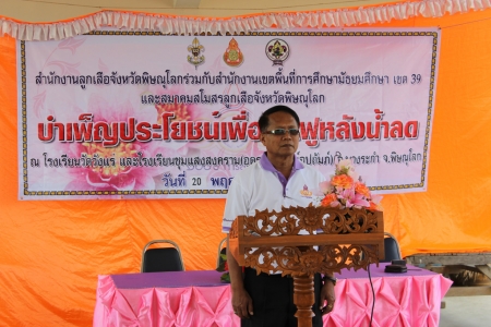 อ่านข่าวต่อ....