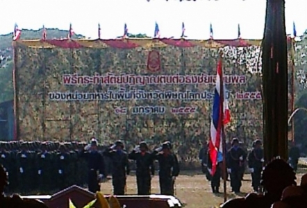 อ่านข่าวต่อ....