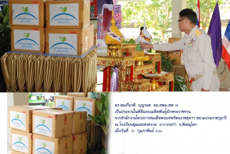 อ่านข่าวต่อ....