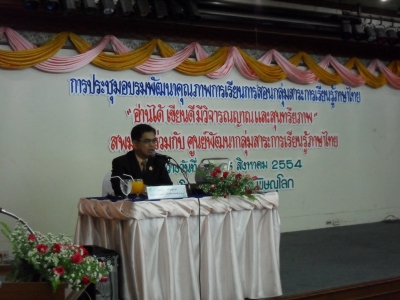 อ่านข่าวต่อ....