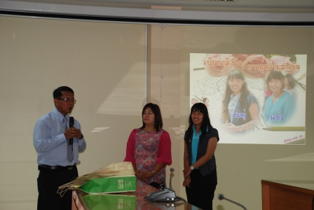 อ่านข่าวต่อ....