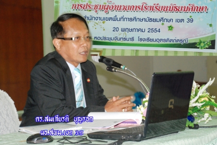 อ่านข่าวต่อ....