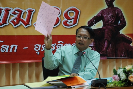 อ่านข่าวต่อ....