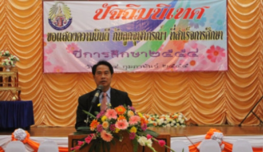 อ่านข่าวต่อ....