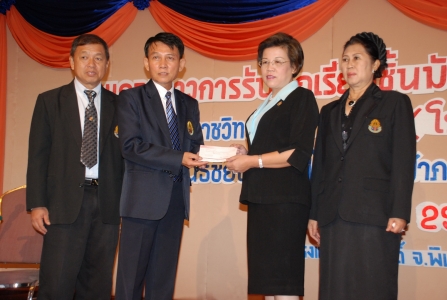 อ่านข่าวต่อ....