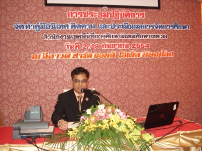 อ่านข่าวต่อ....