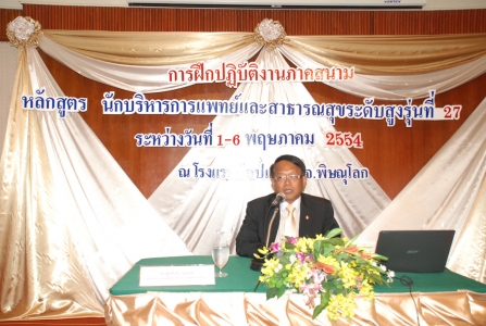 อ่านข่าวต่อ....