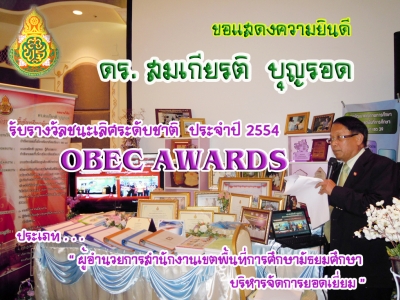 อ่านข่าวต่อ....