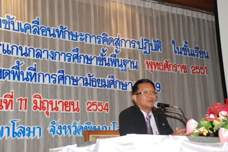 อ่านข่าวต่อ....