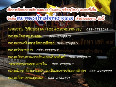 อ่านข่าวต่อ....