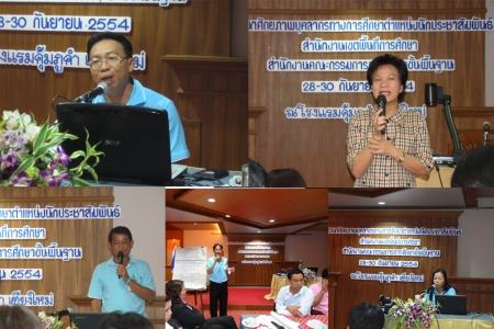 อ่านข่าวต่อ....