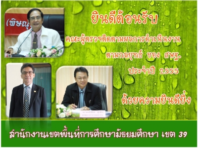 อ่านข่าวต่อ....