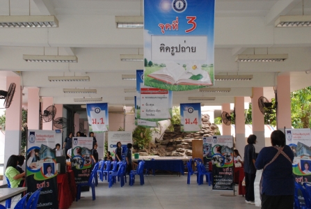 อ่านข่าวต่อ....