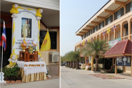 อ่านข่าวต่อ....