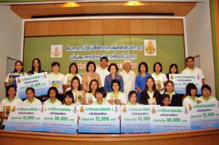 อ่านข่าวต่อ....