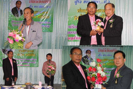 อ่านข่าวต่อ....