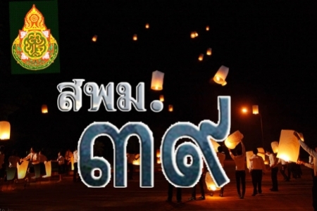 อ่านข่าวต่อ....