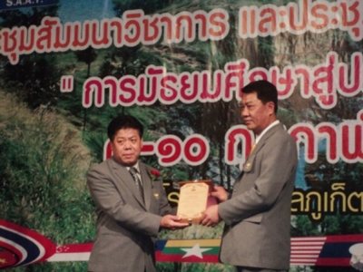 อ่านข่าวต่อ....