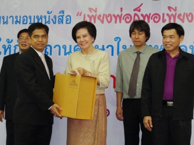 อ่านข่าวต่อ....